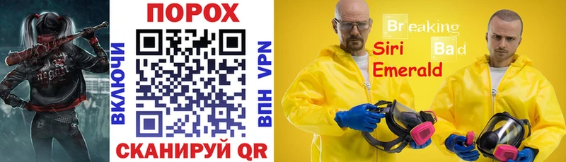 АМФЕТАМИН VHQ  Сибай 