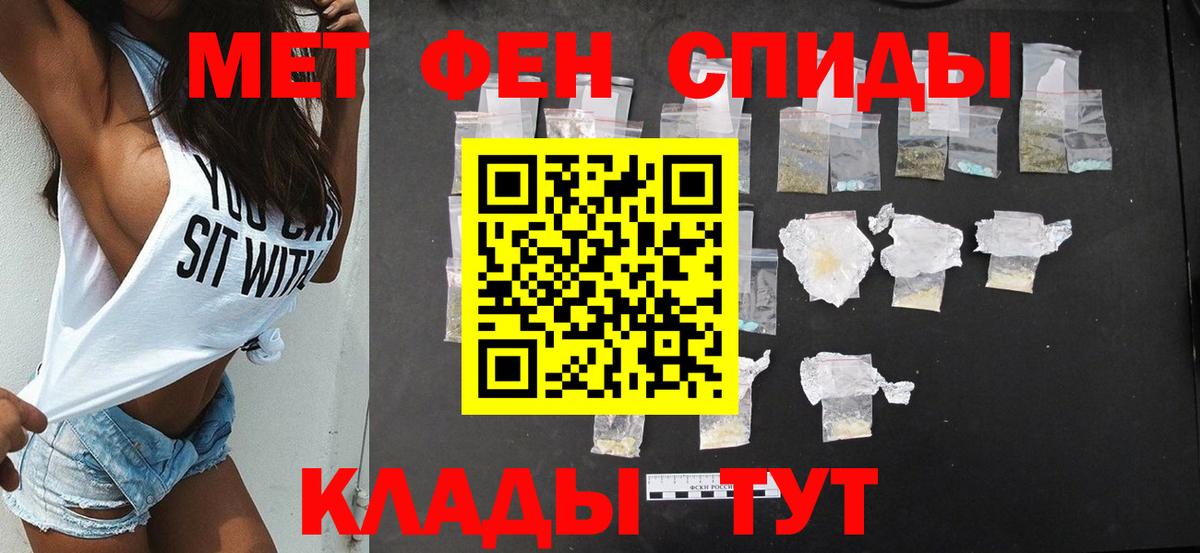 Амфетамин 98%  АМФ  Сибай  Вход с VPN 