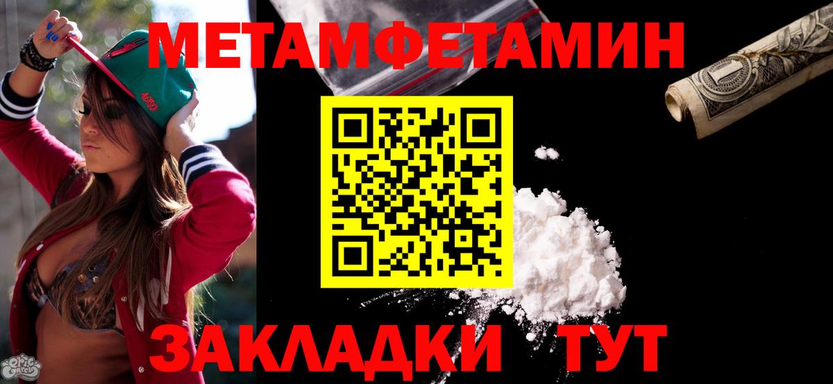 АМФЕТАМИН VHQ Сибай