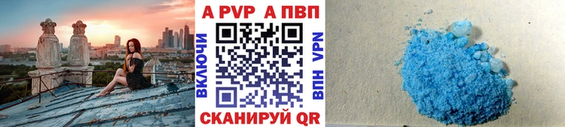 что такое наркотик  Сибай  нарко площадка как зайти  Alfa_PVP мука 