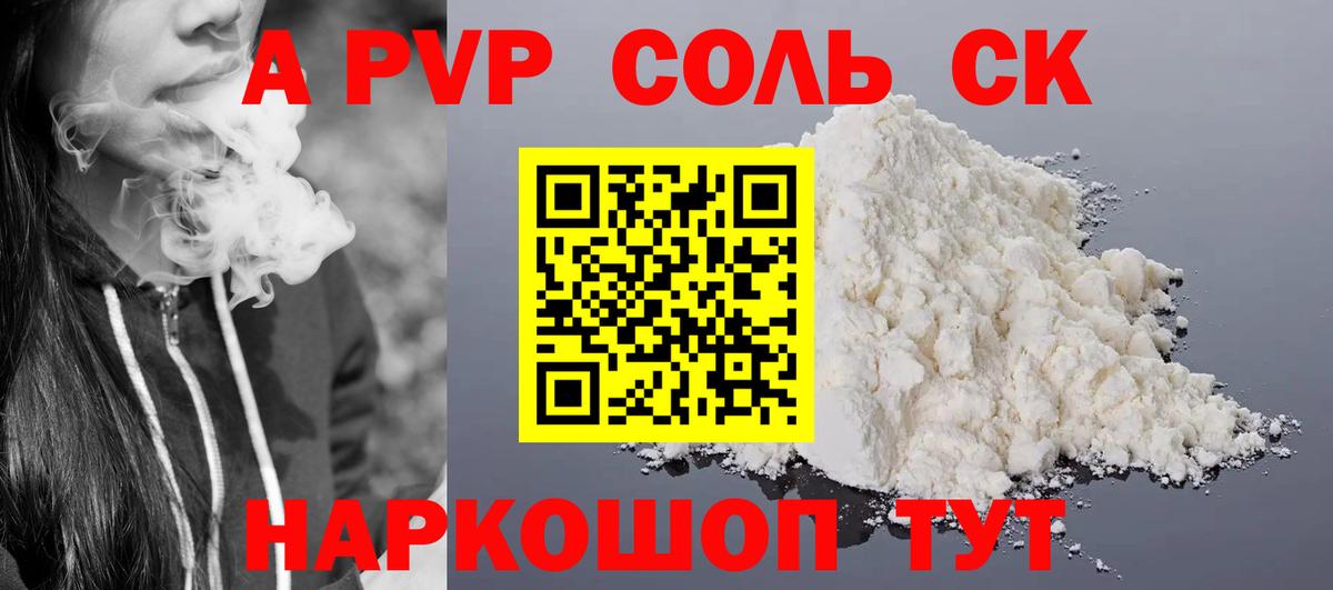ГАШ  Вход с VPN  Вейп ТГК  Мефедрон   Канабис  Сибай  Кокаин 