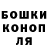 ГАШ Cannabis Yuliana M