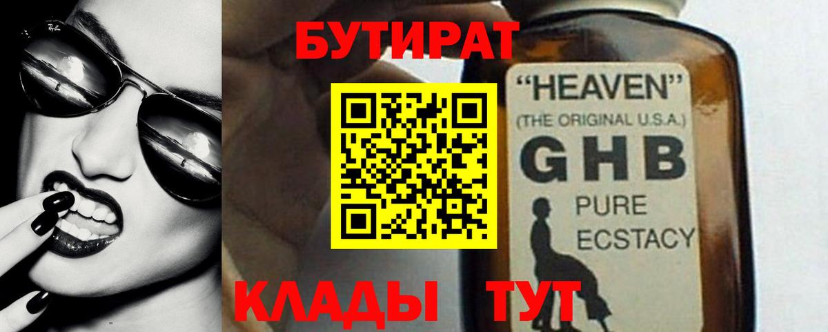Гашиш Сибай