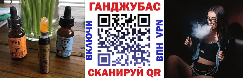 hydra ССЫЛКА  Сибай  Canna-Cookies конопля 