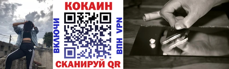 COCAIN Перу  цена   Сибай 