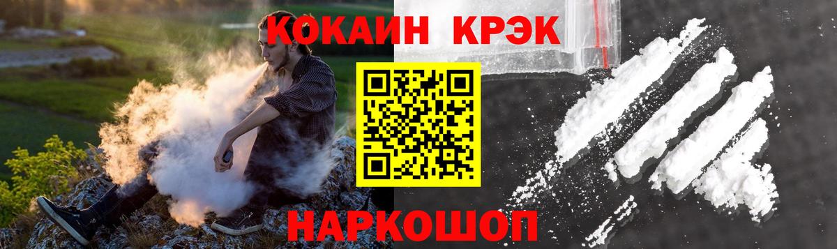 Кокаин VHQ Сибай