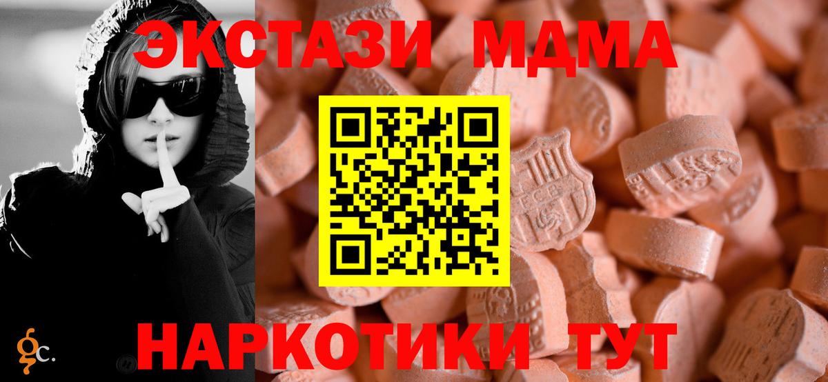 ЭКСТАЗИ  Вход с VPN  Экстази Philipp Plein  Сибай  ЭКСТАЗИ VHQ 