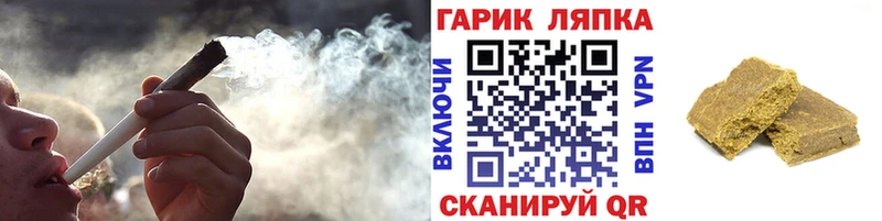 ГАШИШ хэш Сибай