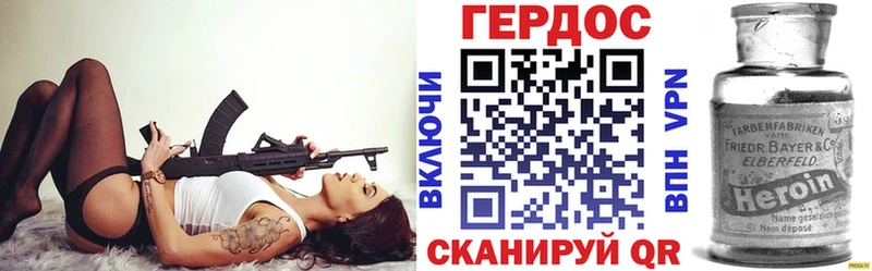 как найти закладки  Сибай  ГЕРОИН гречка 
