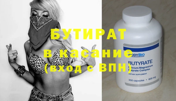 мяу мяу мука Заволжье