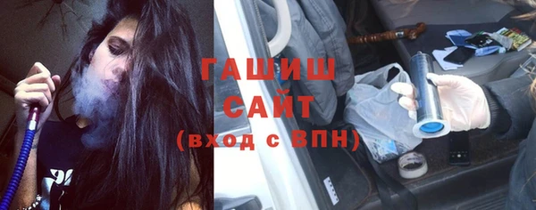 трава Заводоуковск
