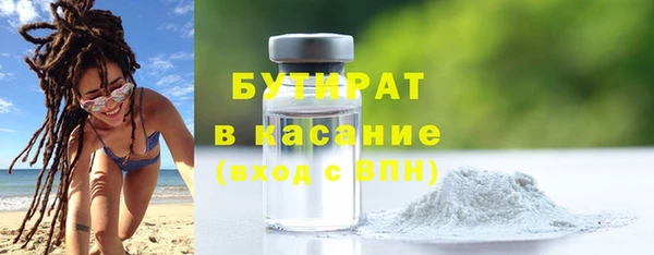 альфа пвп Зеленодольск