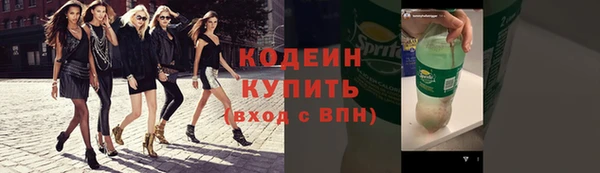 альфа пвп Зеленодольск
