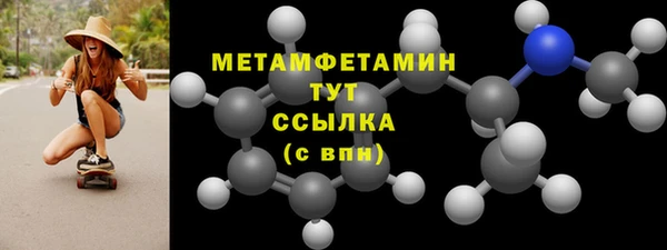 альфа пвп Зеленодольск