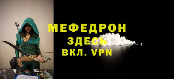 альфа пвп Зеленодольск