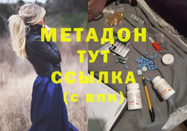 гидропоника Зеленокумск