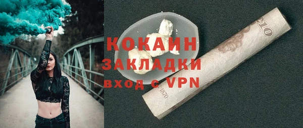 гидропоника Зеленокумск
