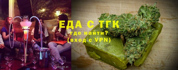 альфа пвп Зеленодольск
