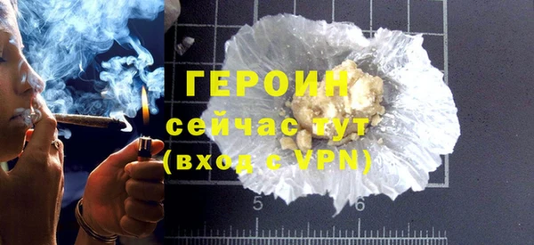 альфа пвп Зеленодольск