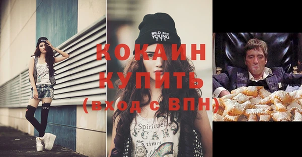 ешки Зерноград