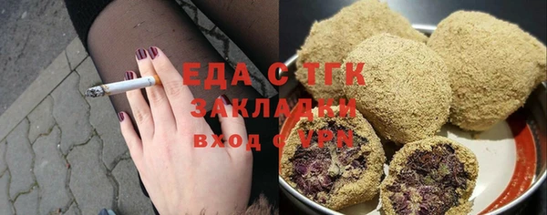гидропоника Зеленокумск