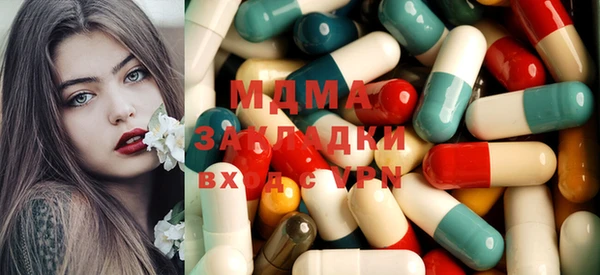 альфа пвп Зеленодольск