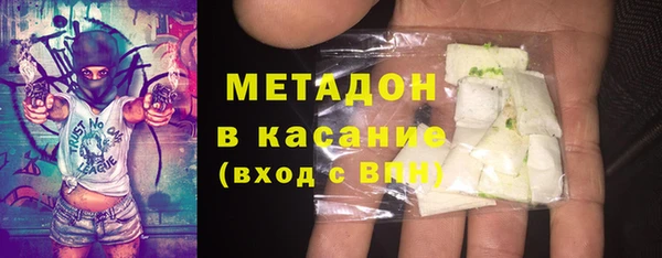 альфа пвп Зеленодольск