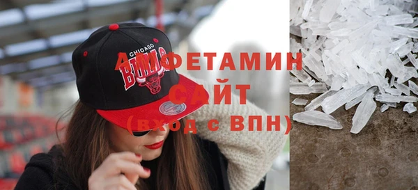 альфа пвп Зеленодольск