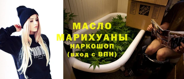 альфа пвп Зеленодольск