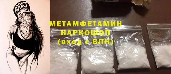 гидропоника Зеленокумск