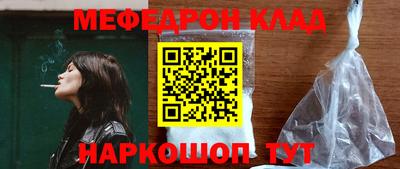 крисы Будённовск