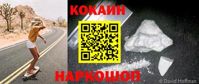 марки lsd Апшеронск