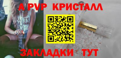 крисы Будённовск