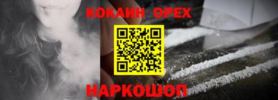 крисы Будённовск