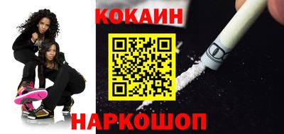 крисы Будённовск