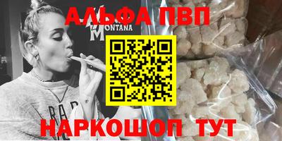 героин Аргун