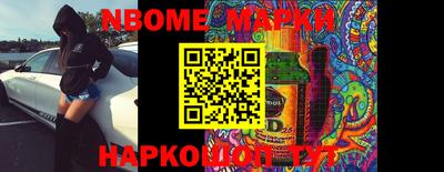 первитин Апрелевка