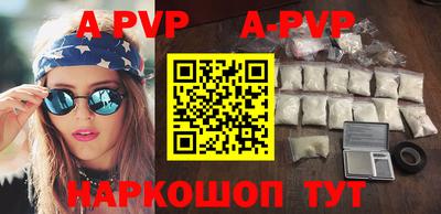 крисы Будённовск