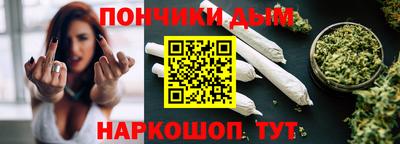 крисы Будённовск