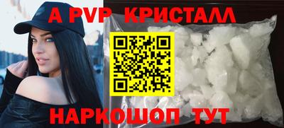 героин Бугуруслан