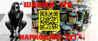 крисы Будённовск