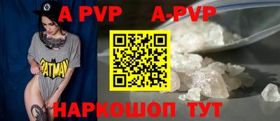крисы Будённовск
