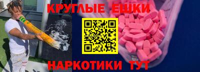 героин Бугуруслан