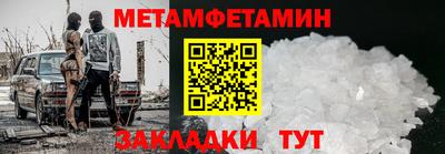крисы Будённовск