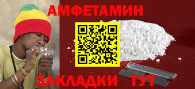 героин Бугуруслан