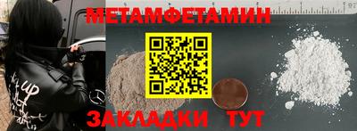 героин Бугуруслан