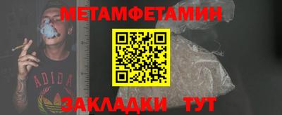 марки lsd Апшеронск