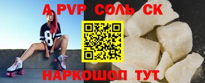 героин Бугуруслан
