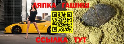 марки lsd Апшеронск