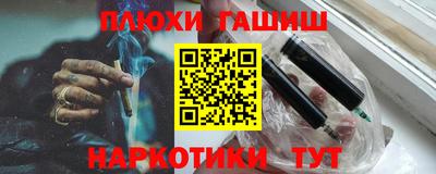 героин Аргун